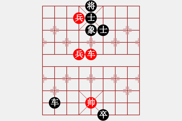 象棋棋譜圖片：山中傳棋(日帥)-和-唐吉訶德(人王) - 步數(shù)：200 