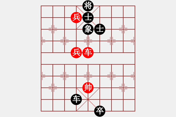 象棋棋譜圖片：山中傳棋(日帥)-和-唐吉訶德(人王) - 步數(shù)：210 