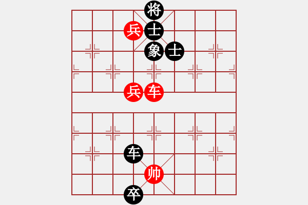 象棋棋譜圖片：山中傳棋(日帥)-和-唐吉訶德(人王) - 步數(shù)：220 