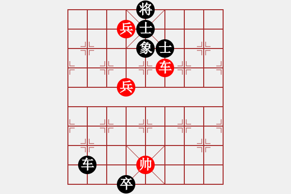 象棋棋譜圖片：山中傳棋(日帥)-和-唐吉訶德(人王) - 步數(shù)：230 