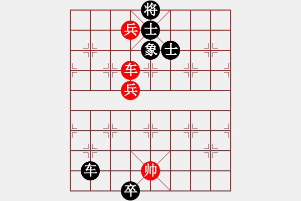 象棋棋譜圖片：山中傳棋(日帥)-和-唐吉訶德(人王) - 步數(shù)：240 