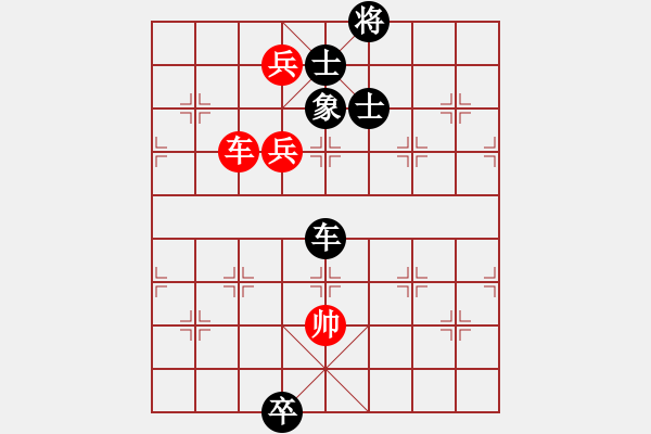 象棋棋譜圖片：山中傳棋(日帥)-和-唐吉訶德(人王) - 步數(shù)：250 