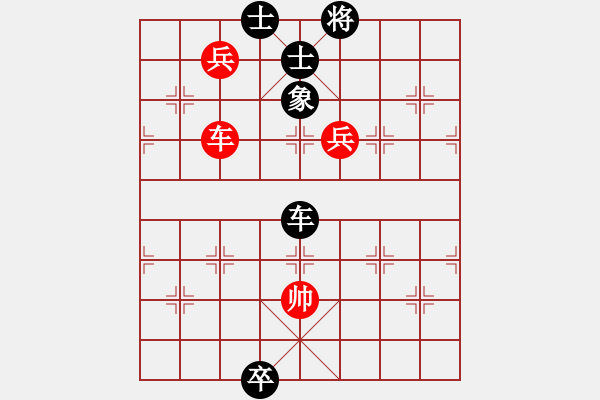 象棋棋譜圖片：山中傳棋(日帥)-和-唐吉訶德(人王) - 步數(shù)：260 