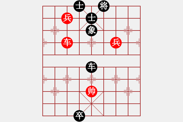 象棋棋譜圖片：山中傳棋(日帥)-和-唐吉訶德(人王) - 步數(shù)：270 