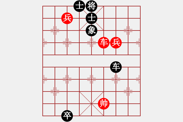 象棋棋譜圖片：山中傳棋(日帥)-和-唐吉訶德(人王) - 步數(shù)：284 