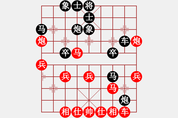 象棋棋譜圖片：山中傳棋(日帥)-和-唐吉訶德(人王) - 步數(shù)：30 