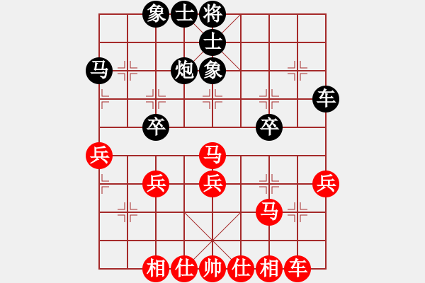 象棋棋譜圖片：山中傳棋(日帥)-和-唐吉訶德(人王) - 步數(shù)：40 