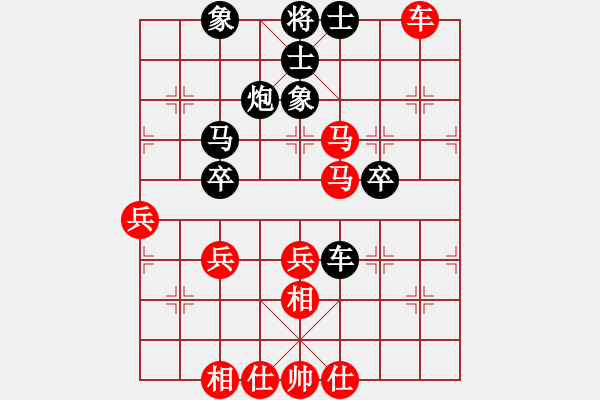 象棋棋譜圖片：山中傳棋(日帥)-和-唐吉訶德(人王) - 步數(shù)：50 