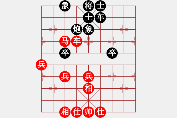 象棋棋譜圖片：山中傳棋(日帥)-和-唐吉訶德(人王) - 步數(shù)：60 