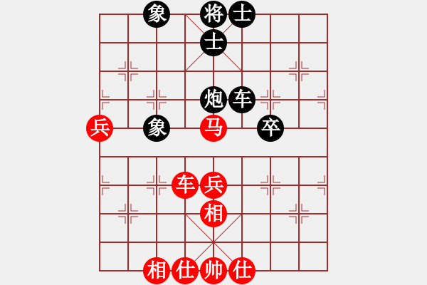 象棋棋譜圖片：山中傳棋(日帥)-和-唐吉訶德(人王) - 步數(shù)：70 