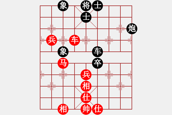 象棋棋譜圖片：山中傳棋(日帥)-和-唐吉訶德(人王) - 步數(shù)：80 