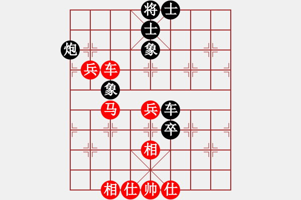 象棋棋譜圖片：山中傳棋(日帥)-和-唐吉訶德(人王) - 步數(shù)：90 