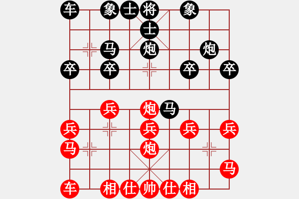 象棋棋譜圖片：狐狼的女人(天帝)-勝-現(xiàn)代棋王(無(wú)上) - 步數(shù)：20 