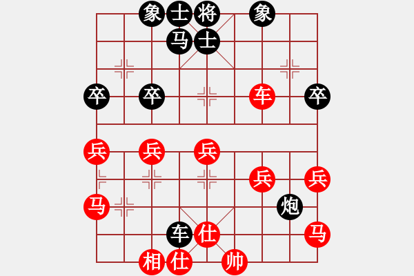 象棋棋譜圖片：狐狼的女人(天帝)-勝-現(xiàn)代棋王(無(wú)上) - 步數(shù)：40 