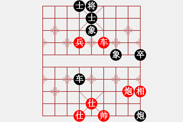 象棋棋譜圖片：月夜殺手(地煞)-勝-至尊小鮮肉(9星) - 步數(shù)：100 