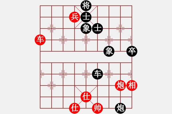 象棋棋譜圖片：月夜殺手(地煞)-勝-至尊小鮮肉(9星) - 步數(shù)：110 