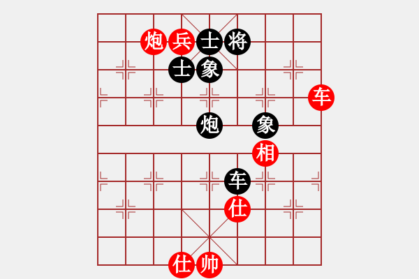 象棋棋譜圖片：月夜殺手(地煞)-勝-至尊小鮮肉(9星) - 步數(shù)：130 