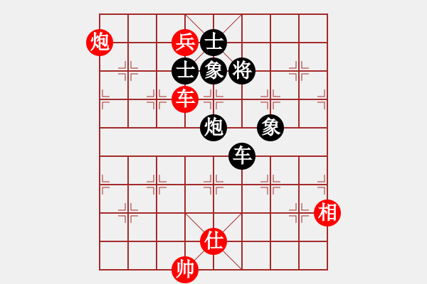 象棋棋譜圖片：月夜殺手(地煞)-勝-至尊小鮮肉(9星) - 步數(shù)：150 