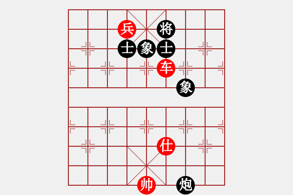 象棋棋譜圖片：月夜殺手(地煞)-勝-至尊小鮮肉(9星) - 步數(shù)：170 