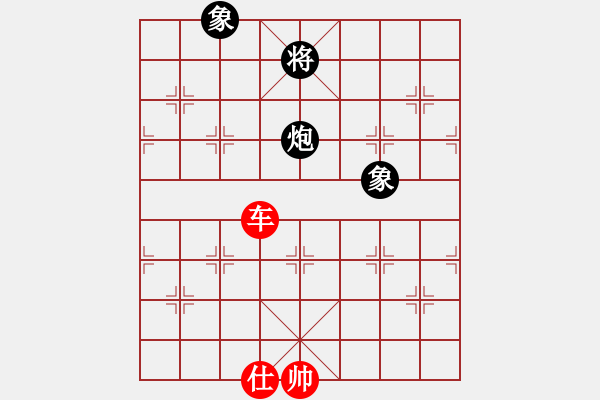 象棋棋譜圖片：月夜殺手(地煞)-勝-至尊小鮮肉(9星) - 步數(shù)：220 