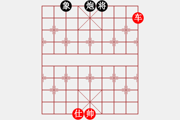 象棋棋譜圖片：月夜殺手(地煞)-勝-至尊小鮮肉(9星) - 步數(shù)：230 