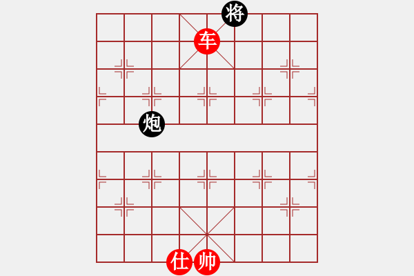 象棋棋譜圖片：月夜殺手(地煞)-勝-至尊小鮮肉(9星) - 步數(shù)：240 