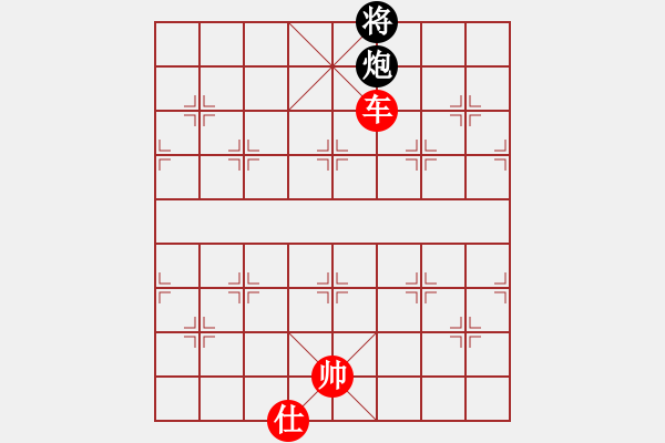 象棋棋譜圖片：月夜殺手(地煞)-勝-至尊小鮮肉(9星) - 步數(shù)：247 