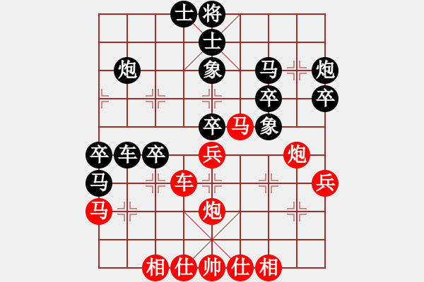 象棋棋譜圖片：月夜殺手(地煞)-勝-至尊小鮮肉(9星) - 步數(shù)：40 