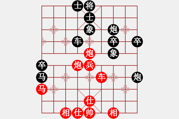 象棋棋譜圖片：月夜殺手(地煞)-勝-至尊小鮮肉(9星) - 步數(shù)：50 