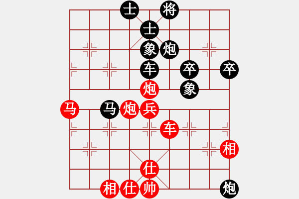 象棋棋譜圖片：月夜殺手(地煞)-勝-至尊小鮮肉(9星) - 步數(shù)：60 