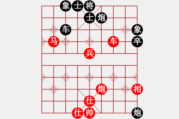 象棋棋譜圖片：月夜殺手(地煞)-勝-至尊小鮮肉(9星) - 步數(shù)：80 