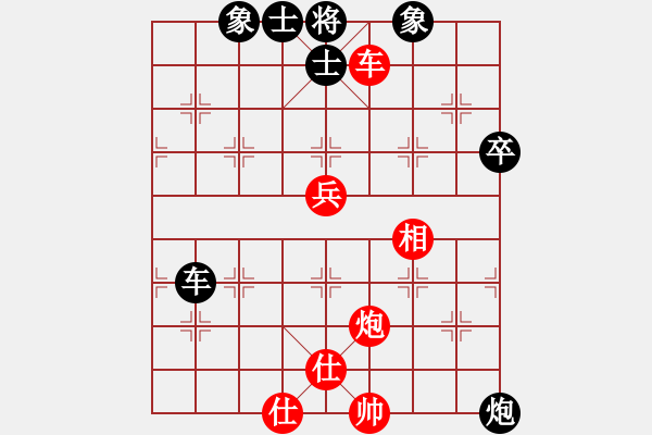 象棋棋譜圖片：月夜殺手(地煞)-勝-至尊小鮮肉(9星) - 步數(shù)：90 