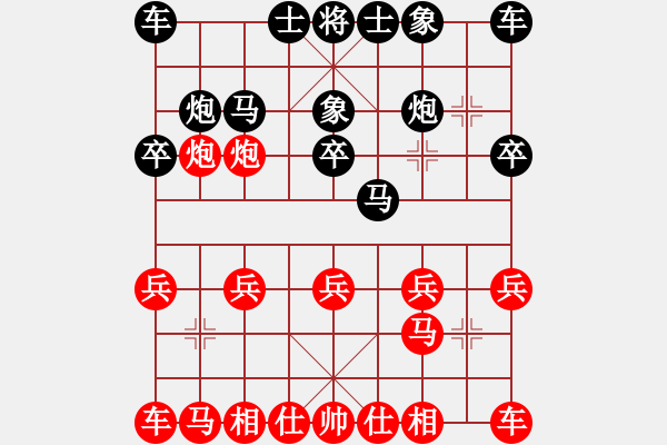 象棋棋譜圖片：人機對戰(zhàn) 2024-10-15 19:28 - 步數(shù)：10 