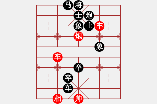 象棋棋譜圖片：閑來一局20150201,. - 步數(shù)：0 