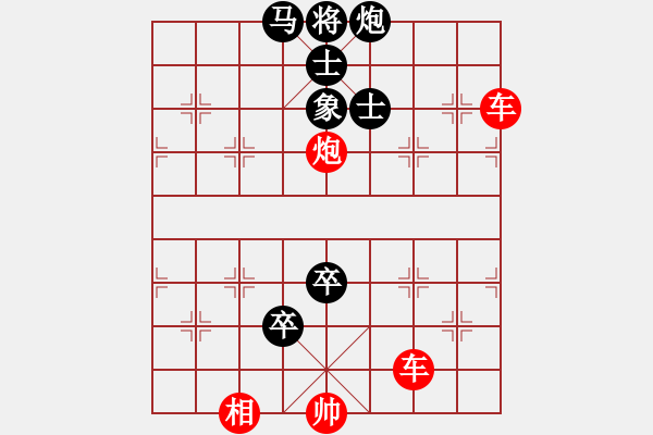 象棋棋譜圖片：閑來一局20150201,. - 步數(shù)：7 