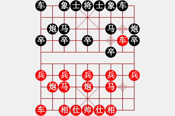 象棋棋谱图片：白健(4段)-胜-天棋元子(1段) - 步数：10 