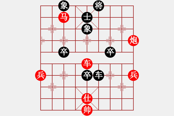 象棋棋谱图片：白健(4段)-胜-天棋元子(1段) - 步数：100 