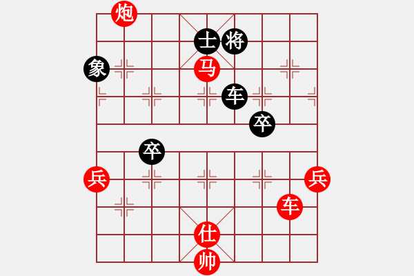 象棋棋谱图片：白健(4段)-胜-天棋元子(1段) - 步数：110 