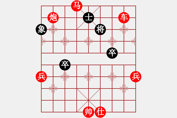 象棋棋谱图片：白健(4段)-胜-天棋元子(1段) - 步数：118 