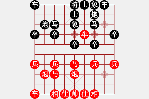 象棋棋谱图片：白健(4段)-胜-天棋元子(1段) - 步数：20 