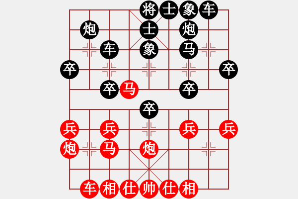 象棋棋谱图片：白健(4段)-胜-天棋元子(1段) - 步数：30 