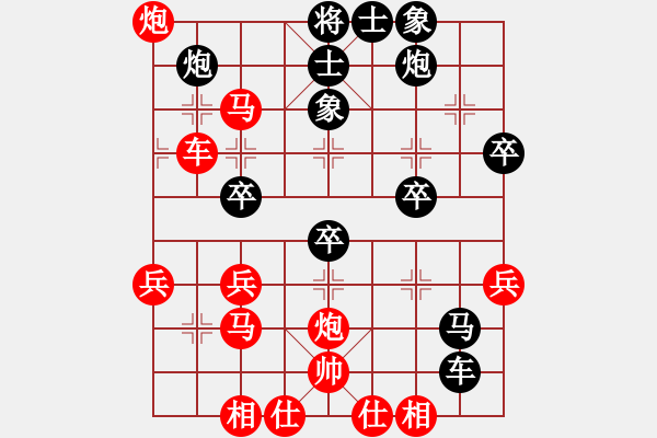 象棋棋谱图片：白健(4段)-胜-天棋元子(1段) - 步数：40 