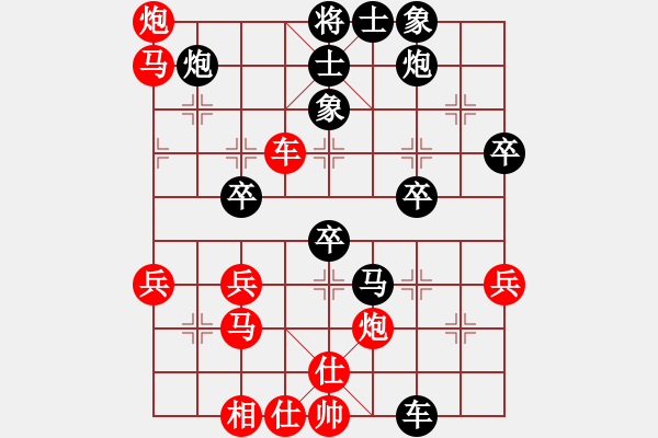 象棋棋谱图片：白健(4段)-胜-天棋元子(1段) - 步数：50 