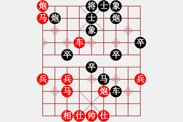象棋棋谱图片：白健(4段)-胜-天棋元子(1段) - 步数：60 