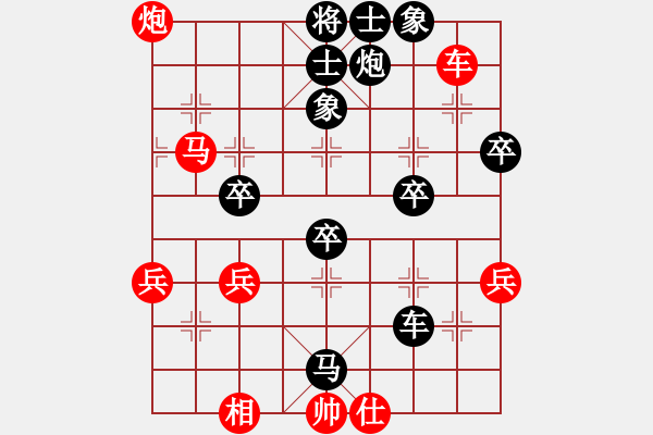 象棋棋谱图片：白健(4段)-胜-天棋元子(1段) - 步数：70 