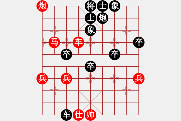 象棋棋谱图片：白健(4段)-胜-天棋元子(1段) - 步数：80 
