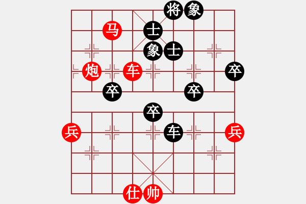 象棋棋谱图片：白健(4段)-胜-天棋元子(1段) - 步数：90 