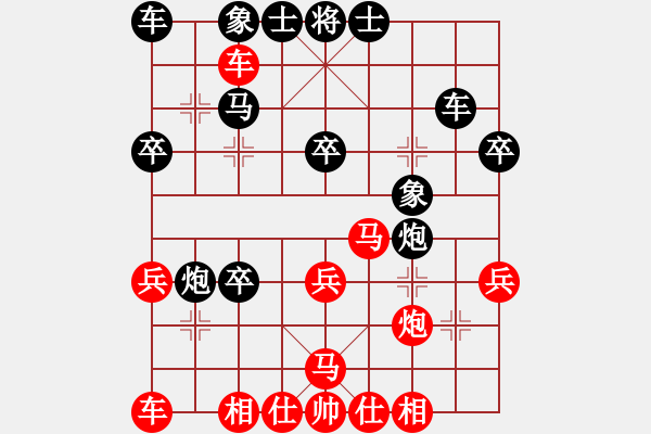 象棋棋譜圖片：百思不得棋解[575644877] -VS- 憤怒的牛[1791520271] - 步數(shù)：30 