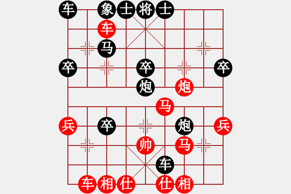 象棋棋譜圖片：百思不得棋解[575644877] -VS- 憤怒的牛[1791520271] - 步數(shù)：40 