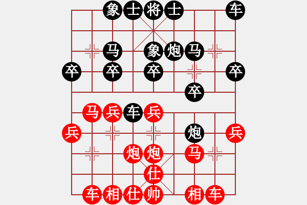 象棋棋譜圖片：許淑蘋(píng)(5r)-勝-qukekekeke(5r) - 步數(shù)：20 